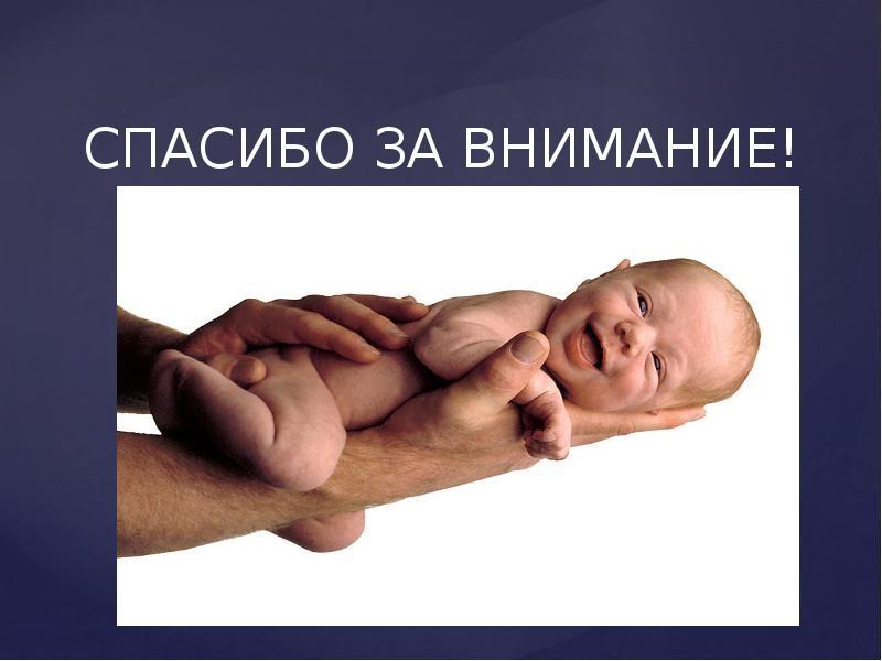 Памятка для родителей «Профилактика младенческой смертности»